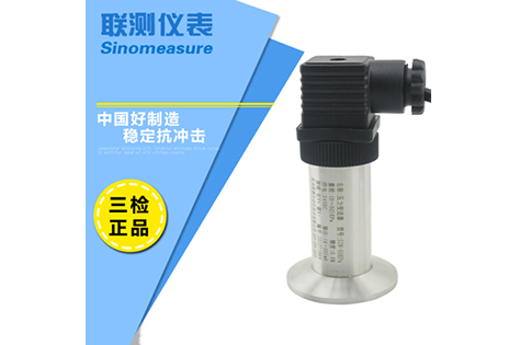 SIN-P350 平膜衛(wèi)生型壓力變送器 無腔型 衛(wèi)生型價格