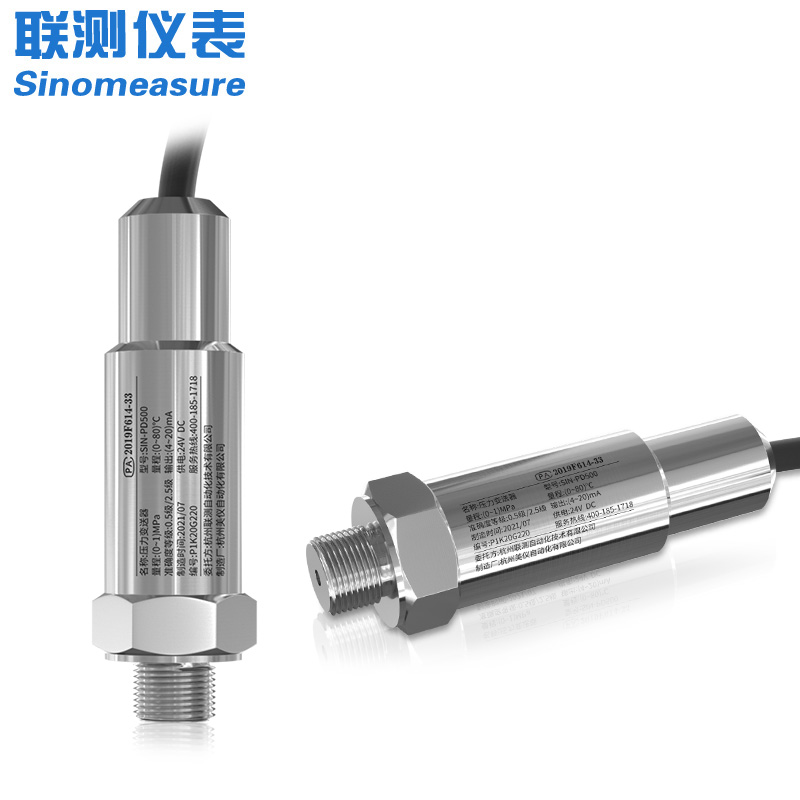 聯(lián)測(cè)儀表SIN-PD500溫壓一體變送器